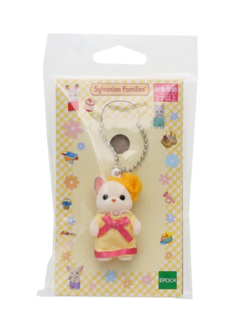 BNIB Japan Sylvanian Families Calico Critters Chihuahua Baby keychain Figure toy